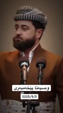 #dhok #zaxo #ملا_هرمان_خليل_بيسفكي #ملا_هەرمان_بێسفکی #mala_harman_besfkii 