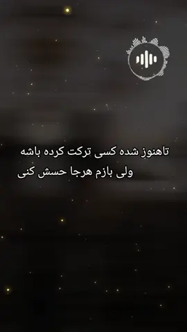 #fyp، #foryoupage، #tiktok، #viral، #viralvideo، #trending  #explore 