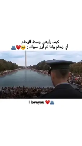 منشن للحب❤ #foryou  #ستوريات_انستا #اكسبلور_تصميمي #fypシ  #fyp 