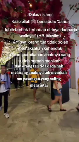 belajar ngaji #ngaji #fyp #hadistmuslim #sadarposisi 