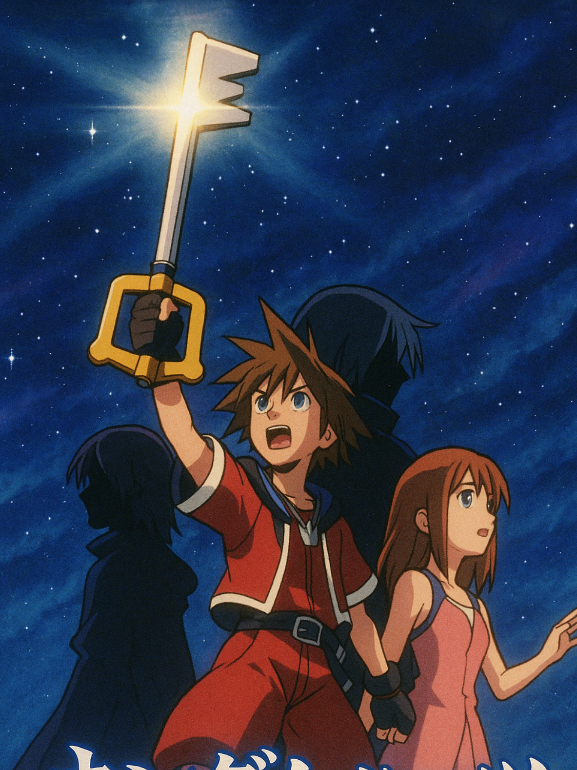 Kingdom Hearts Anime Trailer #kingdomhearts #kingdomheartsanime #jrpg #sanctuary #fyp 