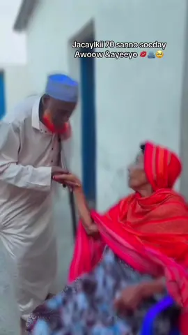 Cifimaad iyo cimri dheer idin rajaynayaa 🥹🫶🏿#CapCut #fariido #somalitiktok #شعب_الصيني_ماله_حل😂😂 #muqdishotiktok 