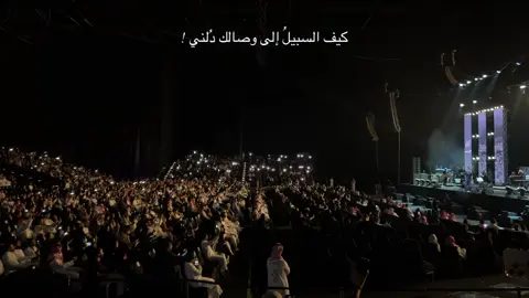 #عبدالرحمن_محمد #الخبر #فوكالي #يامن_هواه_اعزه_واذلني #viral 