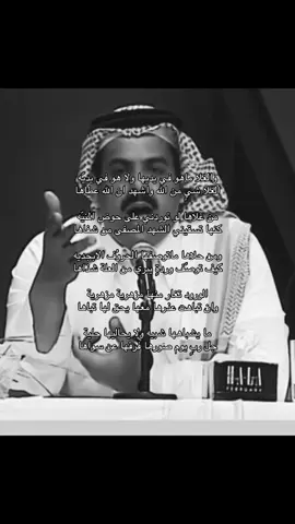 🤍 #قصايد #شعر #اكسبلور #بدون_موسيقي  #ضيدان_بن_قضعان 