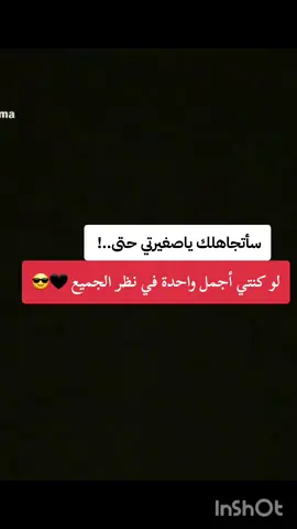 #كلمات ومعاني #عبارات وإقتباسات تجاهل النساء متعة لا يعرفها إلا الرجال