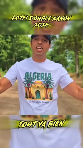 جديد لطفي دوبل كانو 2025 tout va bien  #lotfi_double_kanon #لطفي_دوبل_كانون #tout_va_bien #rap #الجزائر🇩🇿 