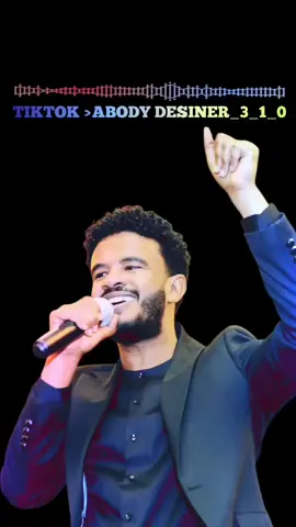 #حسين_الصادق_hussain_elsadig #مشاهير_تيك_توك_مشاهير_العرب #الشعب_الصيني_ماله_حل😂😂 #sudanese_tiktok #السعودية 