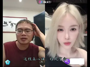 卑微雷 #一本正经 #李雷相亲记 