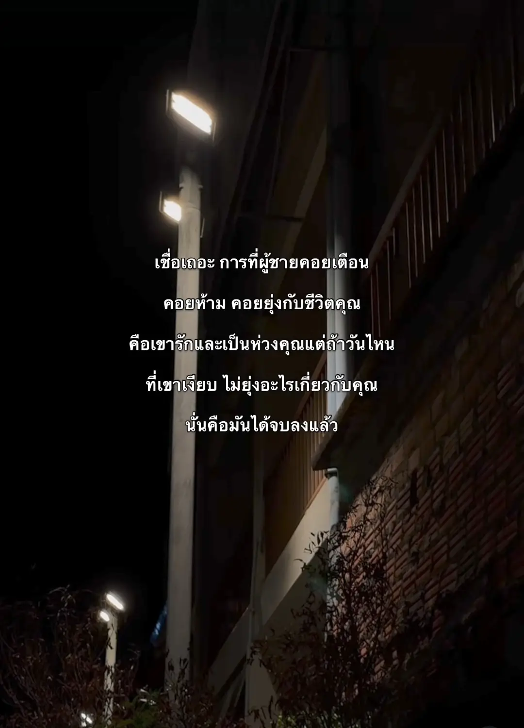 #สตอรี่ความรู้สึก #tiktok #f #ฟีดดดシ 