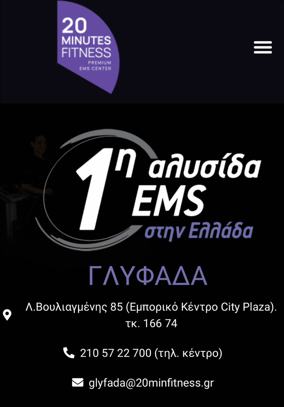 Want this body fast and easy…?😏 Then don’t skip your @20 Minutes Fitness Greece EMS routine! Results in just a few weeks with only 20min/session🦾😘 #20minutesfitness #greece #ems #training #FitTok 