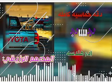 #موسيقه حماسيه كامله اطلب موسيقتك الداير وانا بنشر ليك🎶🎶🎹🎹🎹🎹✌🇸🇩