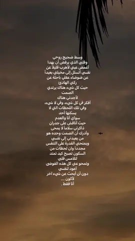 ✨🤍#كتاباتي #كتابات_فصحى #نصوص_عميقة #نصوص #foruou #creatorsearchinsights 