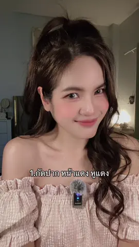 อาการผู้หญิงเขิน เมื่ออยู่ใกล้คนที่แอบชอบ #จิตวิทยา #ความรัก #แอบชอบ 