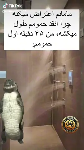 😂🤣🤣کیا اینجوریننن ؟