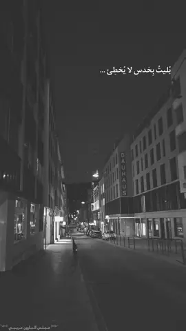 بُليتُ بِحَدس لا يُخطِئ .. #عباراتكم_الفخمه📿📌 #عبارات_جميلة_وقويه😉🖤 #خواطر #اقتباسات #اكسبلور 