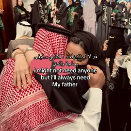 #ابوي #fyp #الله_يحفظه #myfather #explore 