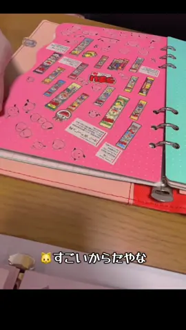 夫婦でシール交換③ #音声効果チャレンジ #シール交換 #シール帳 #夫婦 