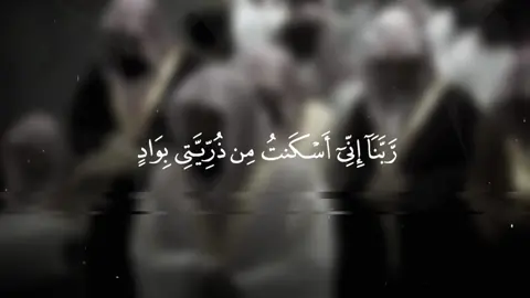 Listen share and follow|| #foryou #viral #quran #تلاوة_خاشعة #الحمدلله_دائماً_وابداً 