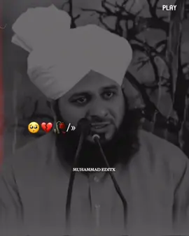 𝐊𝐇𝐔𝐃𝐀𝐑𝐀 𝐌𝐀𝐀 𝐁𝐀𝐀𝐏 𝐊𝐈 𝐍𝐀𝐅𝐀𝐑𝐌𝐀𝐍𝐈 𝐍𝐀 𝐊𝐀𝐑𝐄𝐍 🥺🙏🏻💔 #muhammadajmalrazaqadri #ajmalrazaqadri #islamic_media #islamicvideo #1millionaudition 