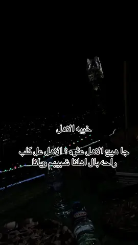 #شعب_الصيني_ماله_حل😂😂 #ترند_تيك_توك 
