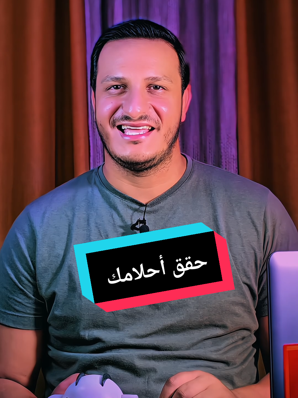 حقق أحلامك 🚀 #bassem_rzini #smartphones #LearnOnTikTok #tutorial #تطبيقات_أندرويد 