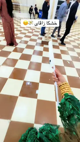 #دیار حسن  خشکا زاڤای 