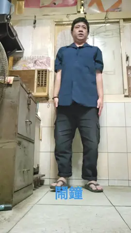 鬧鐘 #模仿 #娛樂 #搞笑 #幽默 #好笑 #好玩 