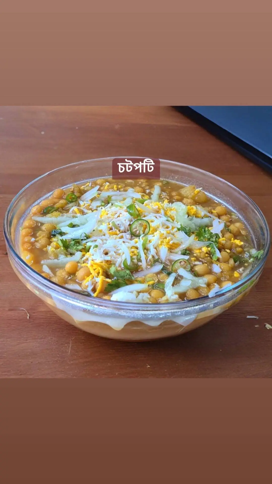 সহজেই চটপটি রেসিপি 😋😋