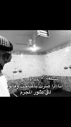 سيلفي معه