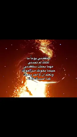 #A #fyp #foryou #viral #universe #space 