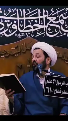 نزول اسرافيل مع مصحف فاطمة   الشيخ محمد العامري