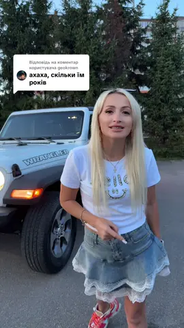Відповідь користувачу @geokrown #🤣🤣🤣 