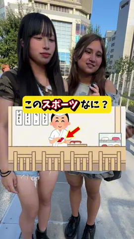 寿司屋スポーツクイズ@𝘴𝘢𝘤𝘩𝘪 @isha 