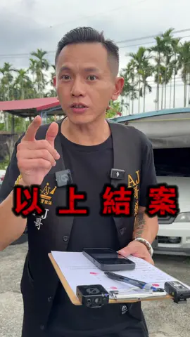 @皇家寶AJ哥 床墊沙發傢俱（不夠俗頭家八肚痛）永康愛買對面  @AJ哥小號日常在這（皇家寶床墊沙發傢俱  #臉書搜尋皇家寶AJ哥 #公益 #AJ哥幸福膠囊 #Google搜尋皇家寶沙發床墊沙發傢具 #IG搜尋AJ哥就是你的愛 
