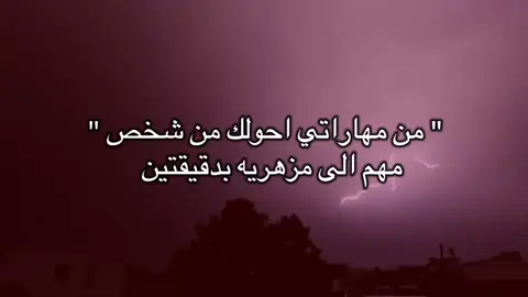 #fyp #foryou #fypシ゚viral 