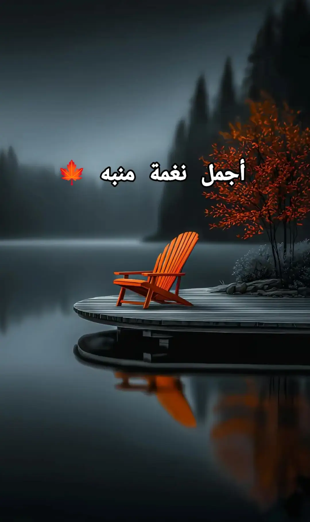 #منبه #fypage #نغمة #VoiceEffects 