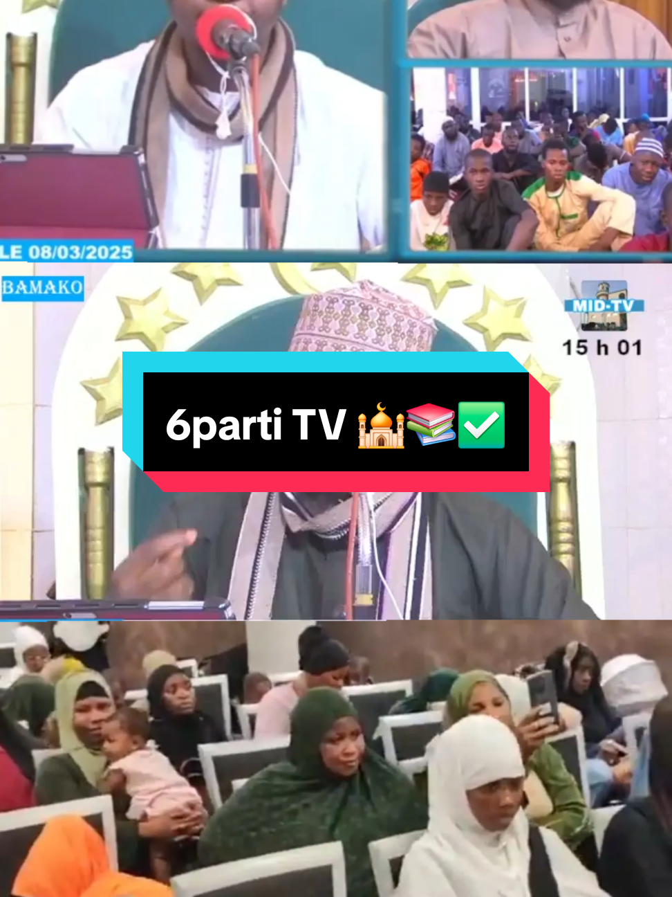 #tiktokmali #tiktokmali #tiktokmali🇲🇱223 à tafsir al Quran Karim imam Mohamed kamagué ✅ Mousseau les sabali   ☪️📺☪️☪️🇲🇱🇲🇱🇲🇱🇲🇱🇲🇱🇲🇱🕌🇬🇼🇬🇳🖥️🥰🇮🇹🇮🇪🇧🇫🕋🔔🇬🇼🇸🇳🇫🇷🇪🇸💯