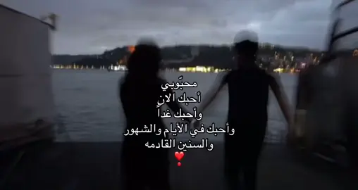 #اعشقه #A #❣️❣️