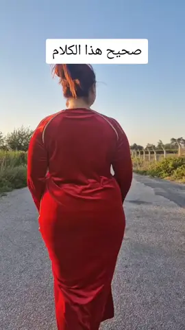 تحبون هيج جسم#المرأة #اربعينية 