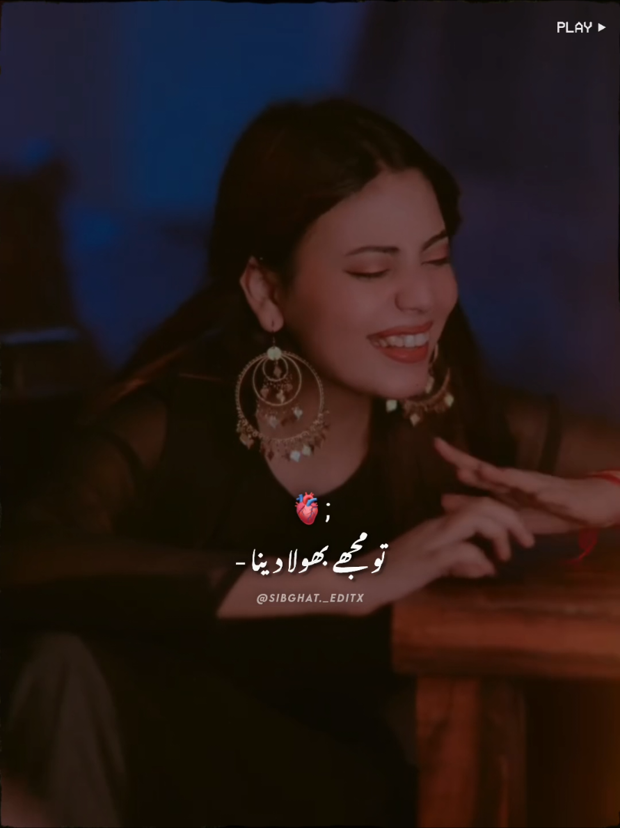 Ae Meri Muhabbbat Sun 😌#songs #viralvideo #sibghatfam #fyp #trending 