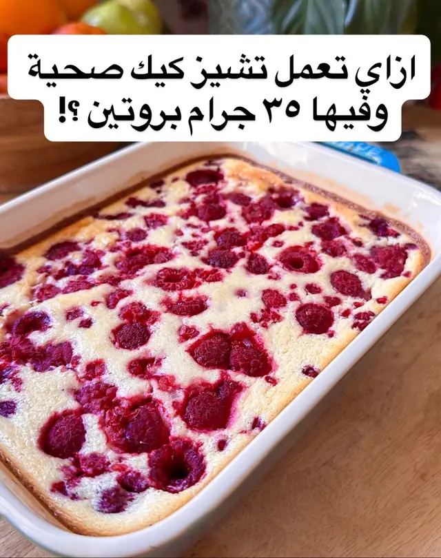 #تغذية #دايت #صحي #fyp #fy 