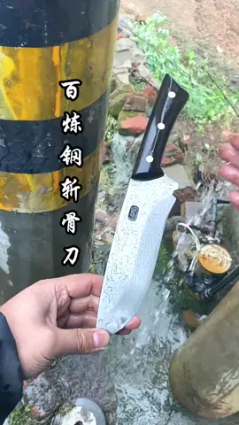 Baisteelmaking bone cutting knife#fyp 