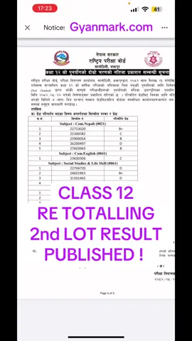 CLASS 12  RE TOTALLING  2nd LOT RESULT  PUBLISHED ! #class12retotallingresult2082 #class12secondlotretotallingresult2082 #gyanmark 