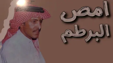 #Sing_Oldies #اغاني_شعبية 