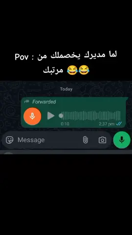 لما مديرك يخصملك من مرتبك 😂#شغل #خصم #مرتب #عمل 