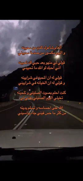 العام شاعرك😞