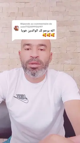 Réponse à @user7722099106197 