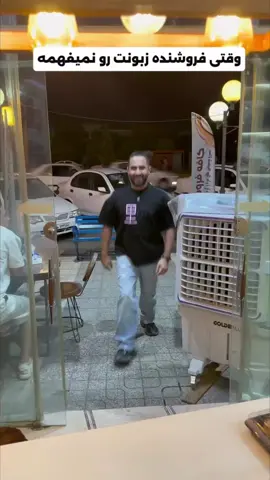 یه سر به پیجم بزن بد نیست #fyp #iran #tiktokindia #furyou #ti̇ktok 