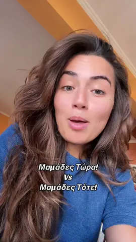 😂😂😂 #σανσήμερα #foryou #tiktok #tiktok 