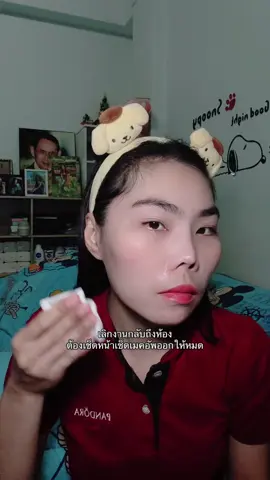 ชีวิตหลังเลิกงาน #อะลิเซ่ #ครีมฝ้า #รอยดำ#รอยดํามอง ##ครีมซองเซเว่น
